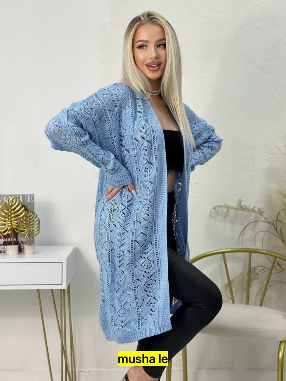 кардиган,кардиган длинный,кардиганы женские оптом,кардиган женский вязаный,кардиган женский