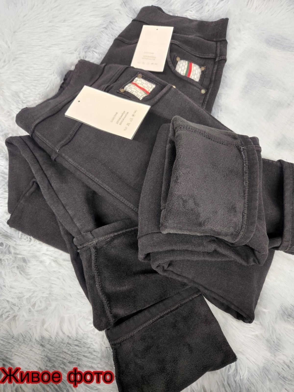 джеггинсы женские,джеггинсы с мехом,джинсы с мехом,джеггинсы на меху джинсы женские,джеггинсы утепленные с мехом