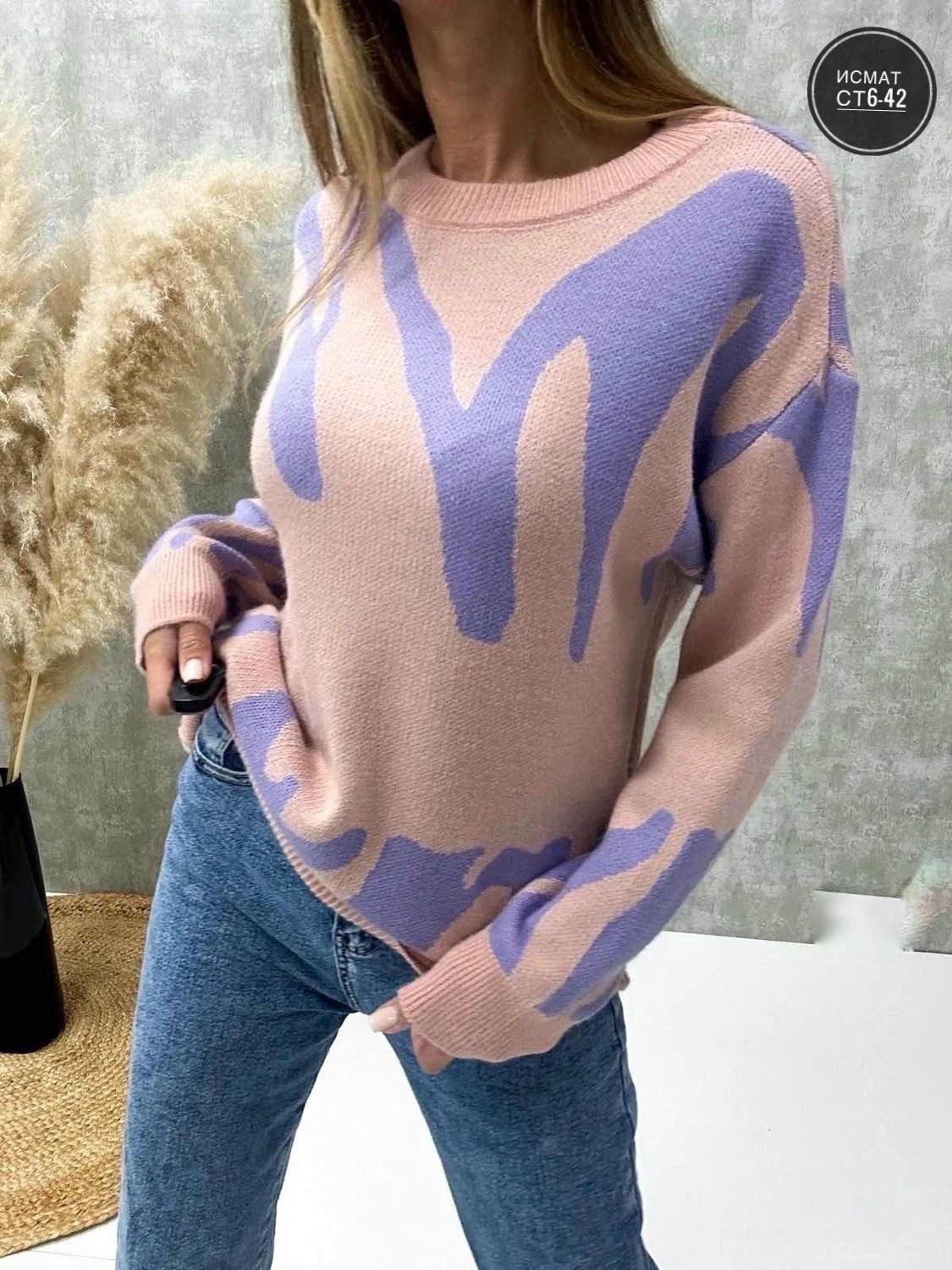 свитер,свитера женские,кофта женская свитер,джемпер женский свитер,кофта женская