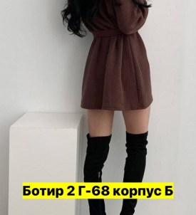 Платье