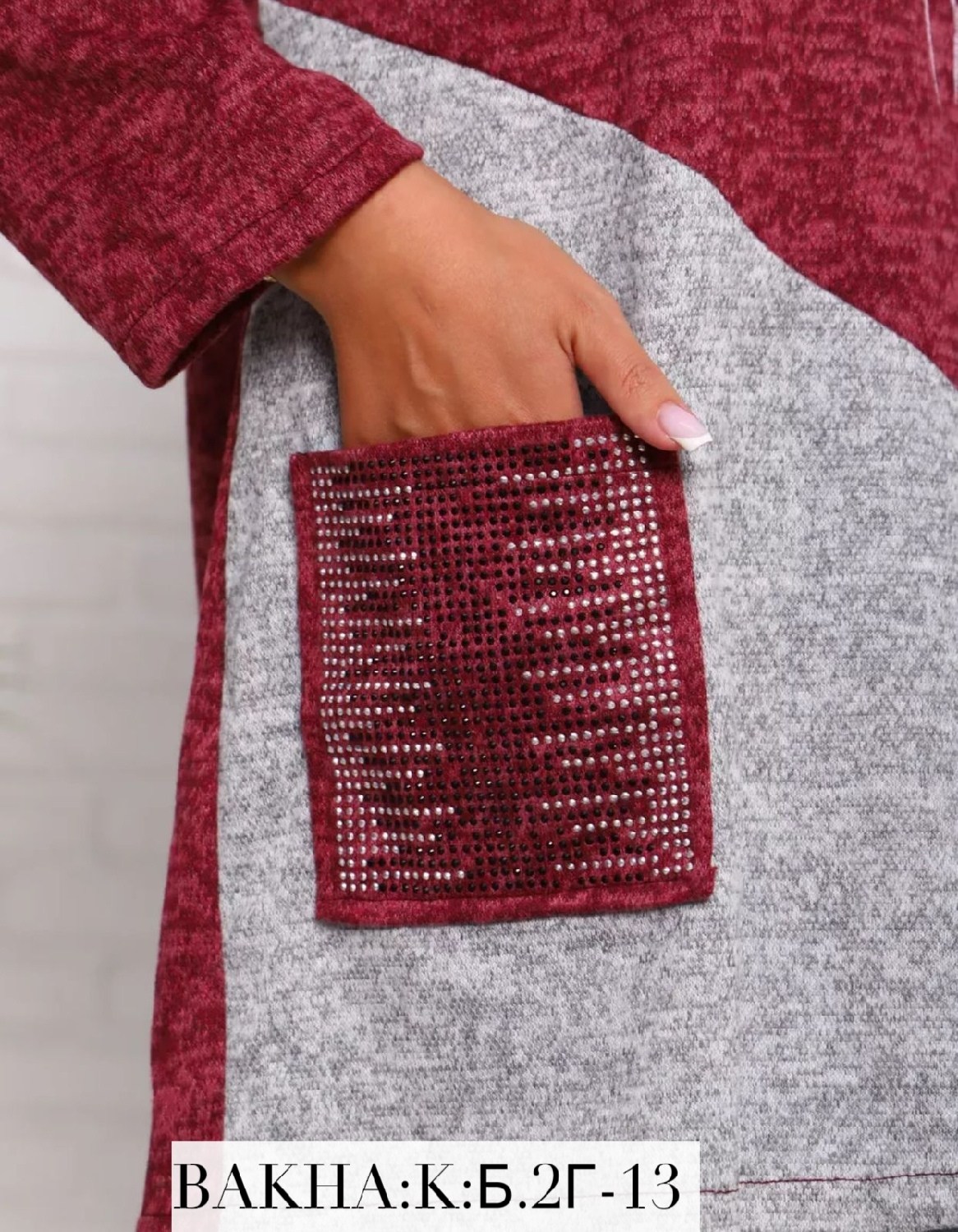 кофта трикотажная,туника женская,кофта женская,женский джемпер,теплая туника