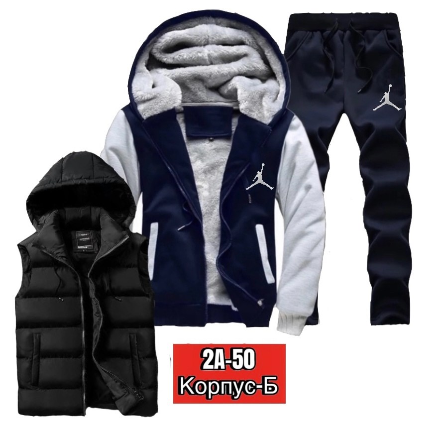 костюм тройка адидас мужской,теплый спортивный костюм мужской,спортивный костюм мужской теплый adidas,мужские спортивные костюмы,спортивный костюм мужской теплый зимний