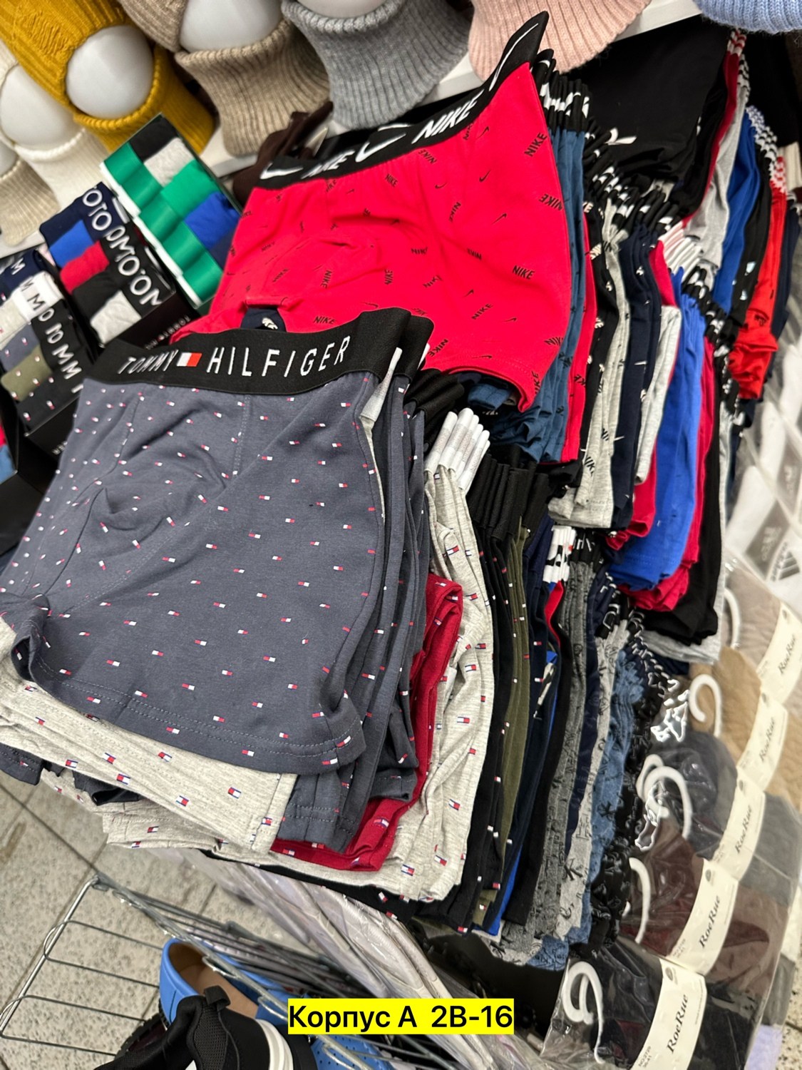 одежд,одежда оптом,одежда и обувь,турецкие трусы