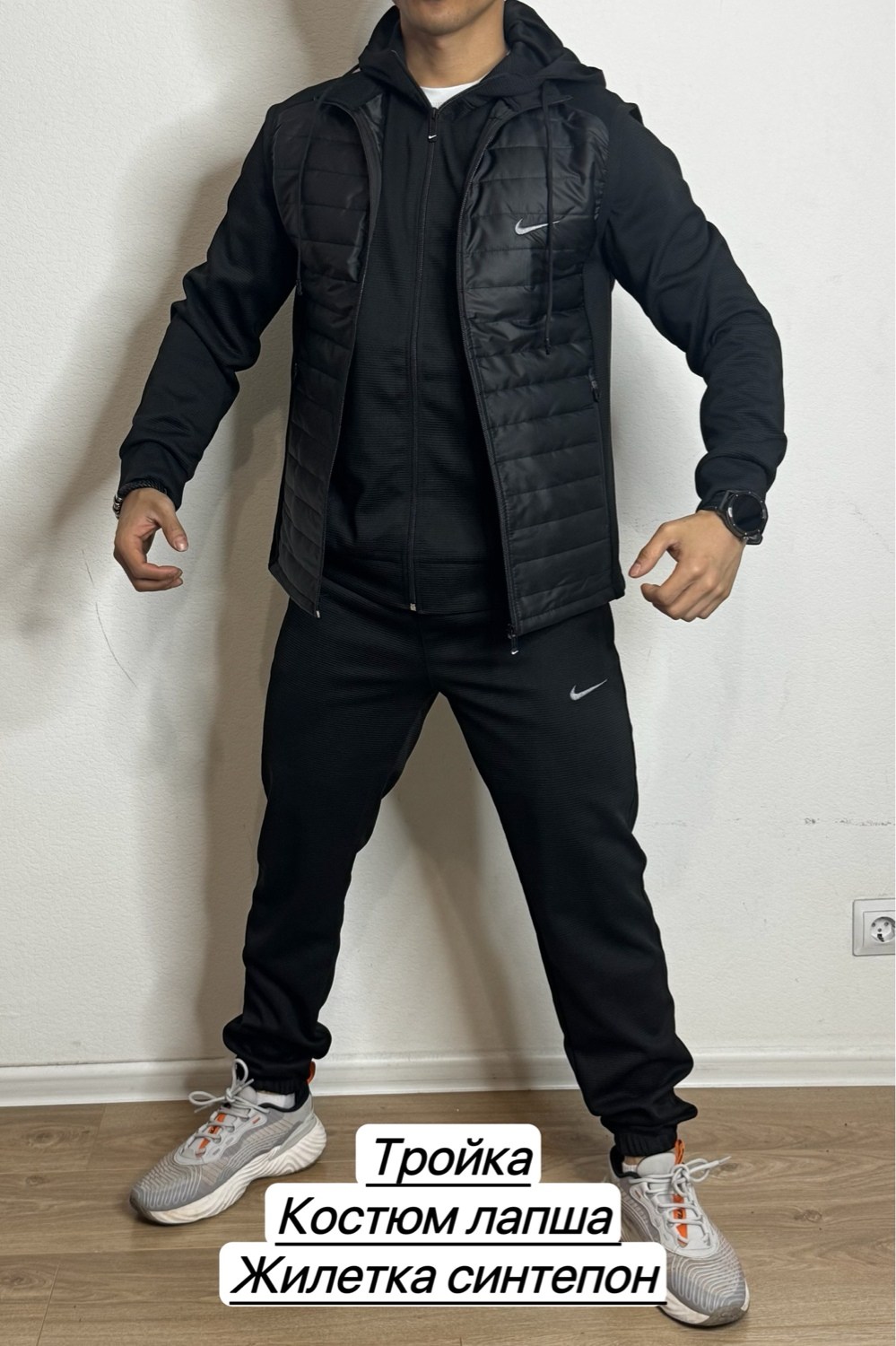 спортивный костюм тройка с жилеткой,костюмы тройка мужские,костюмы спортивные мужские,костюмы спортивные тройка,костюмы тройка