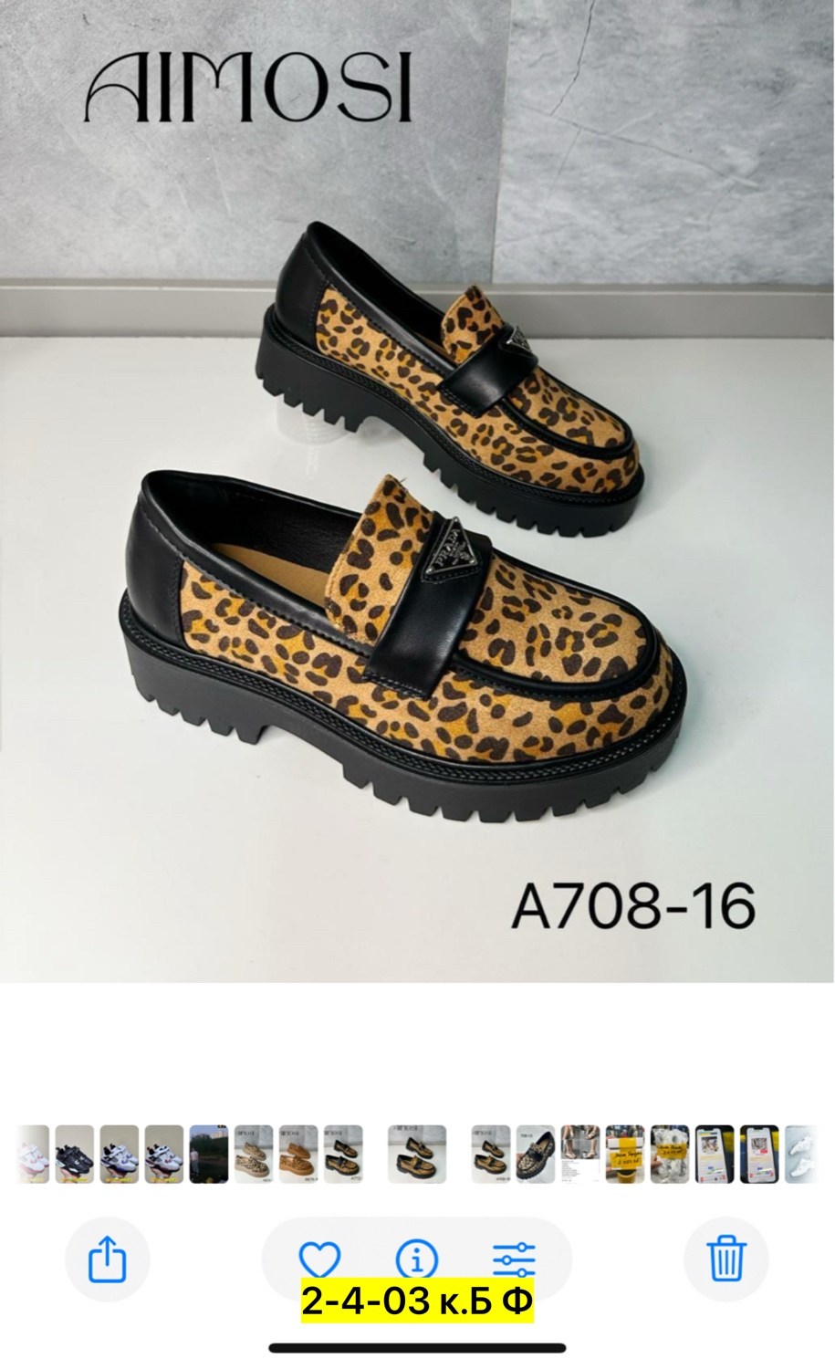 лоферы женские,, женская, лоферы женские, оптом