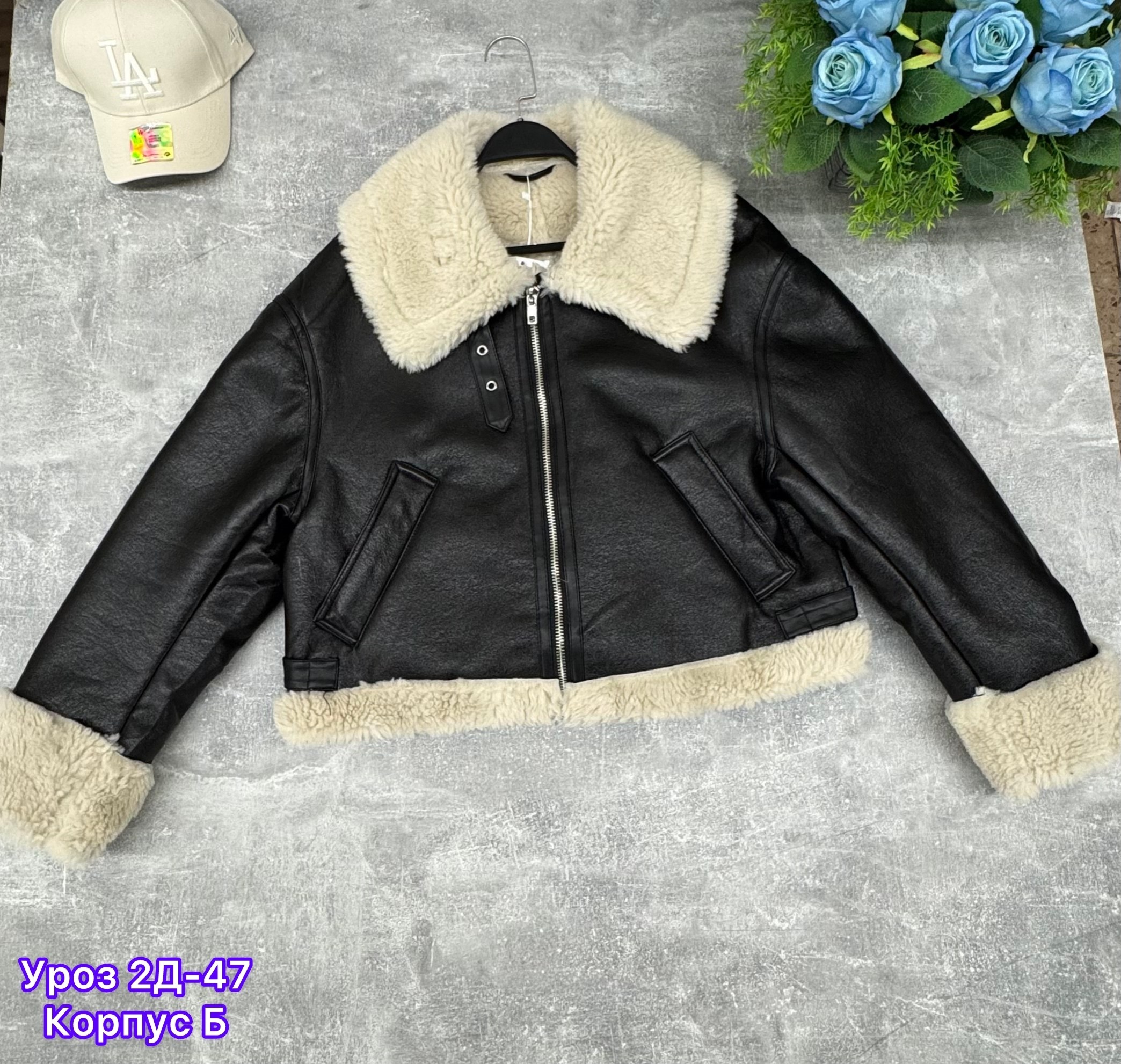 куртка,куртка дубленка,детская куртка,женские куртки,куртка авиатор