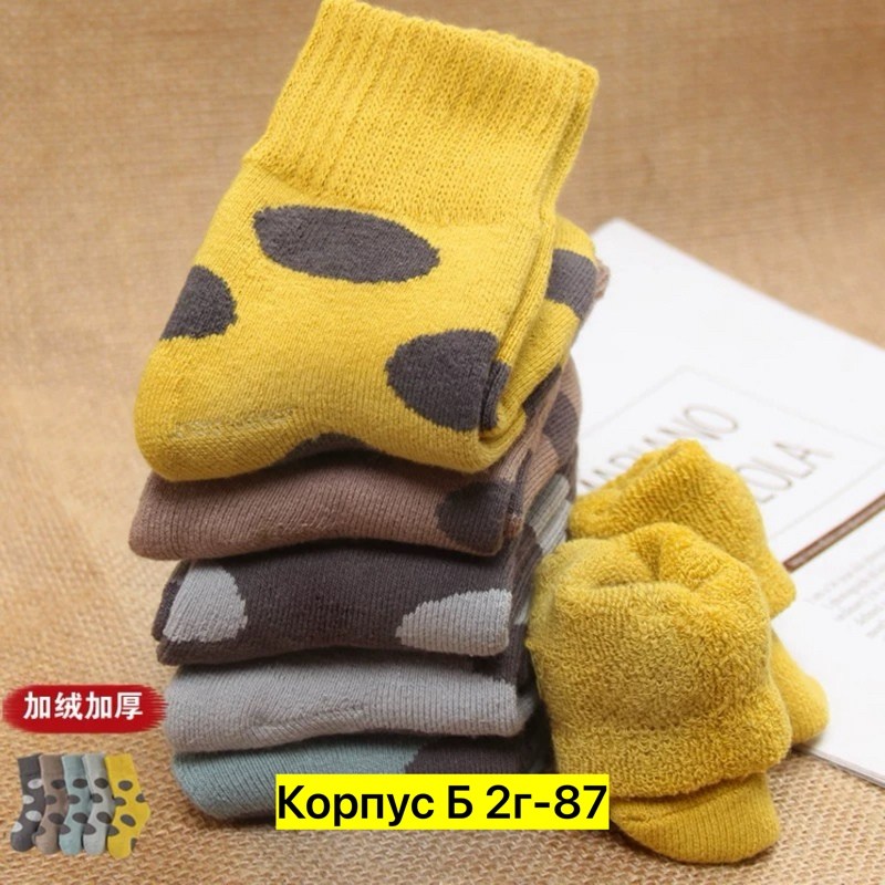 носки детские хлопковые,хлопковые носки,носки детские теплые,детские носки для мальчика,хлопковые носки для мальчика