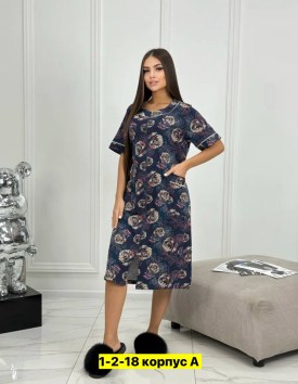 Домашняя одежда