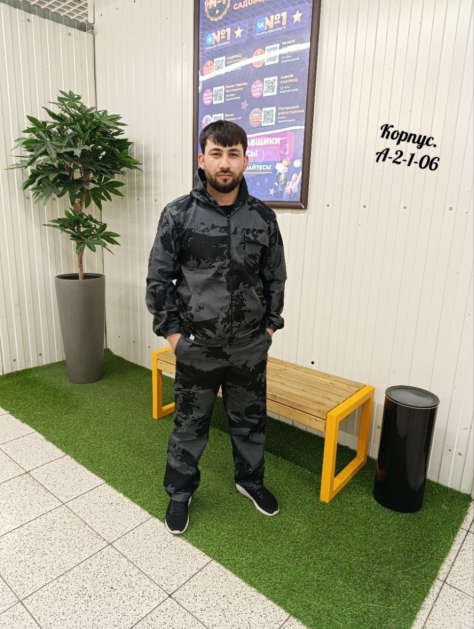 костюм камуфляжный,костюм демисезонный,костюм на флисе,костюмы охотничьи,тактический костюм