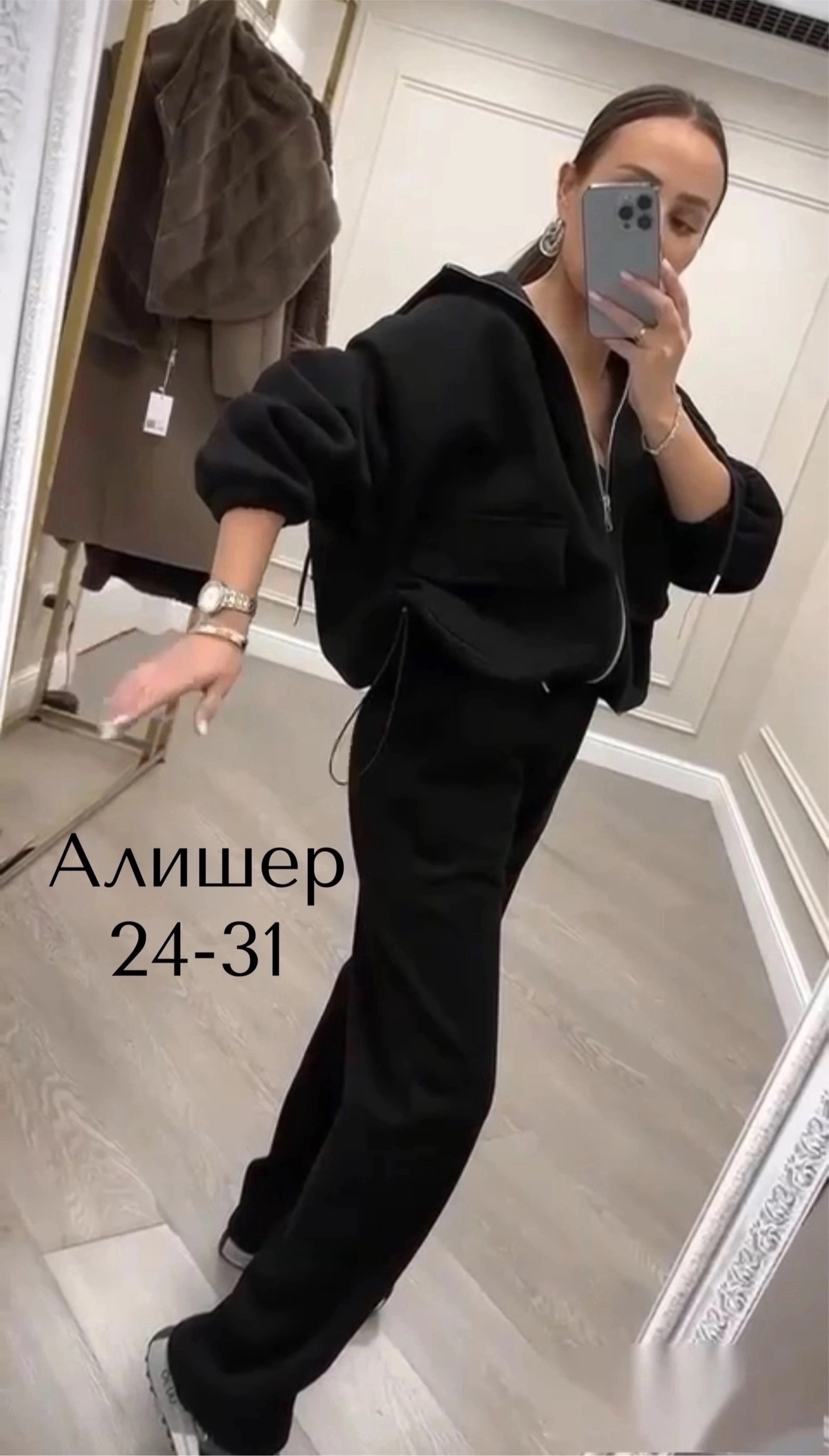 cпортивный костюм женский на флисе,женский костюм на флисе,костюмы спортивные женские,костюм на флисе,спортивные костюм