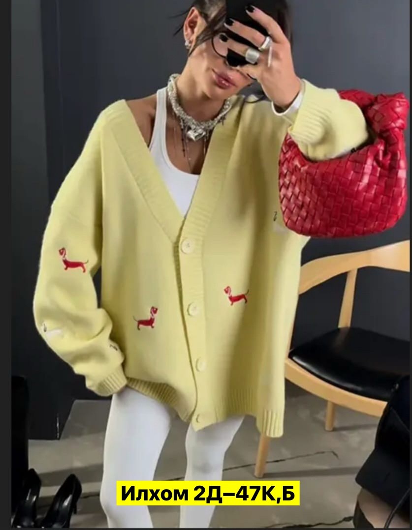 стильный кардиган,кардиган,женский кардиган вязаный,женские кардиганы,кардиган вязаное