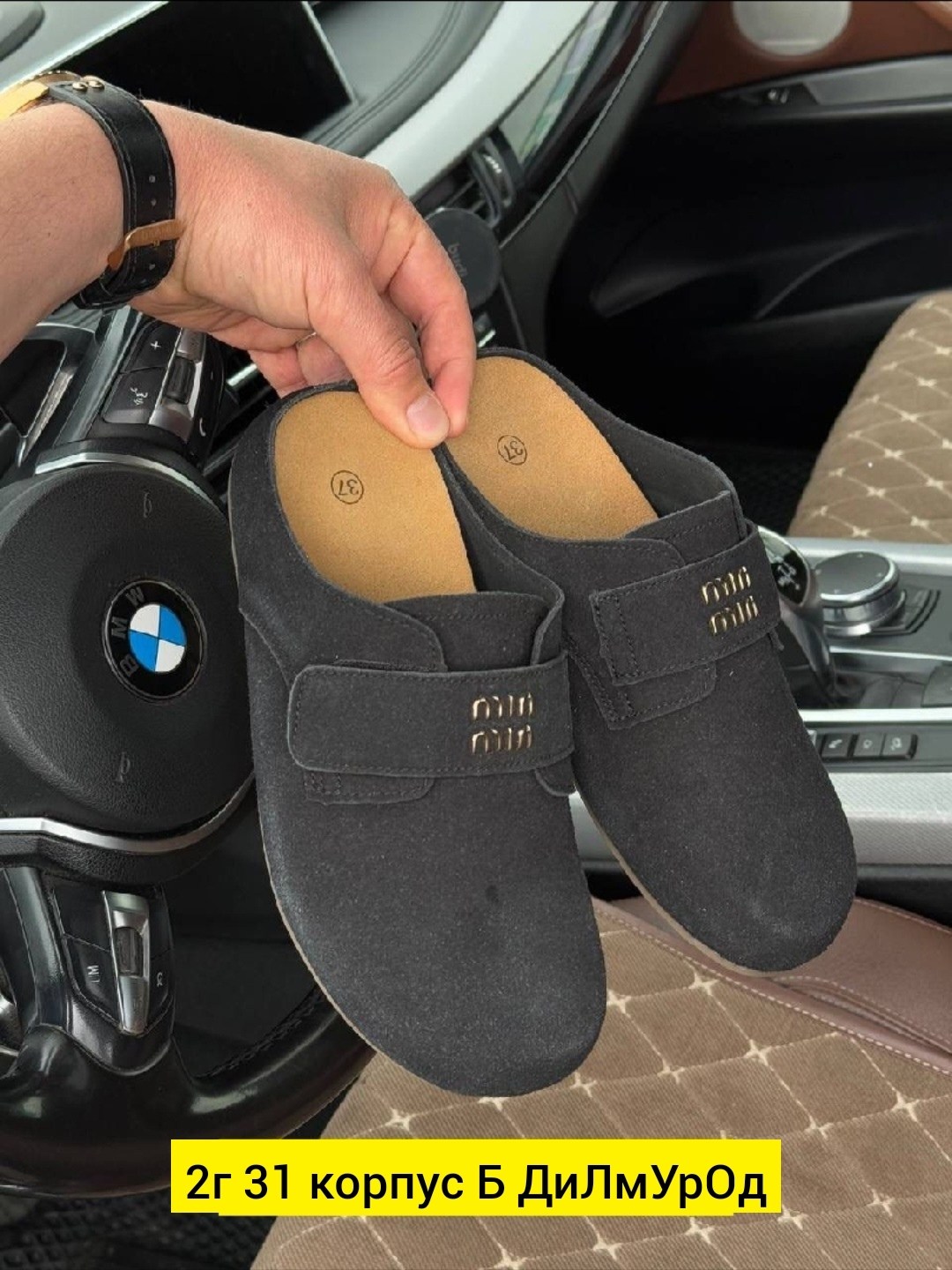 ,женские шлепанцы,женские тапки,тапочки женские,мюли женские