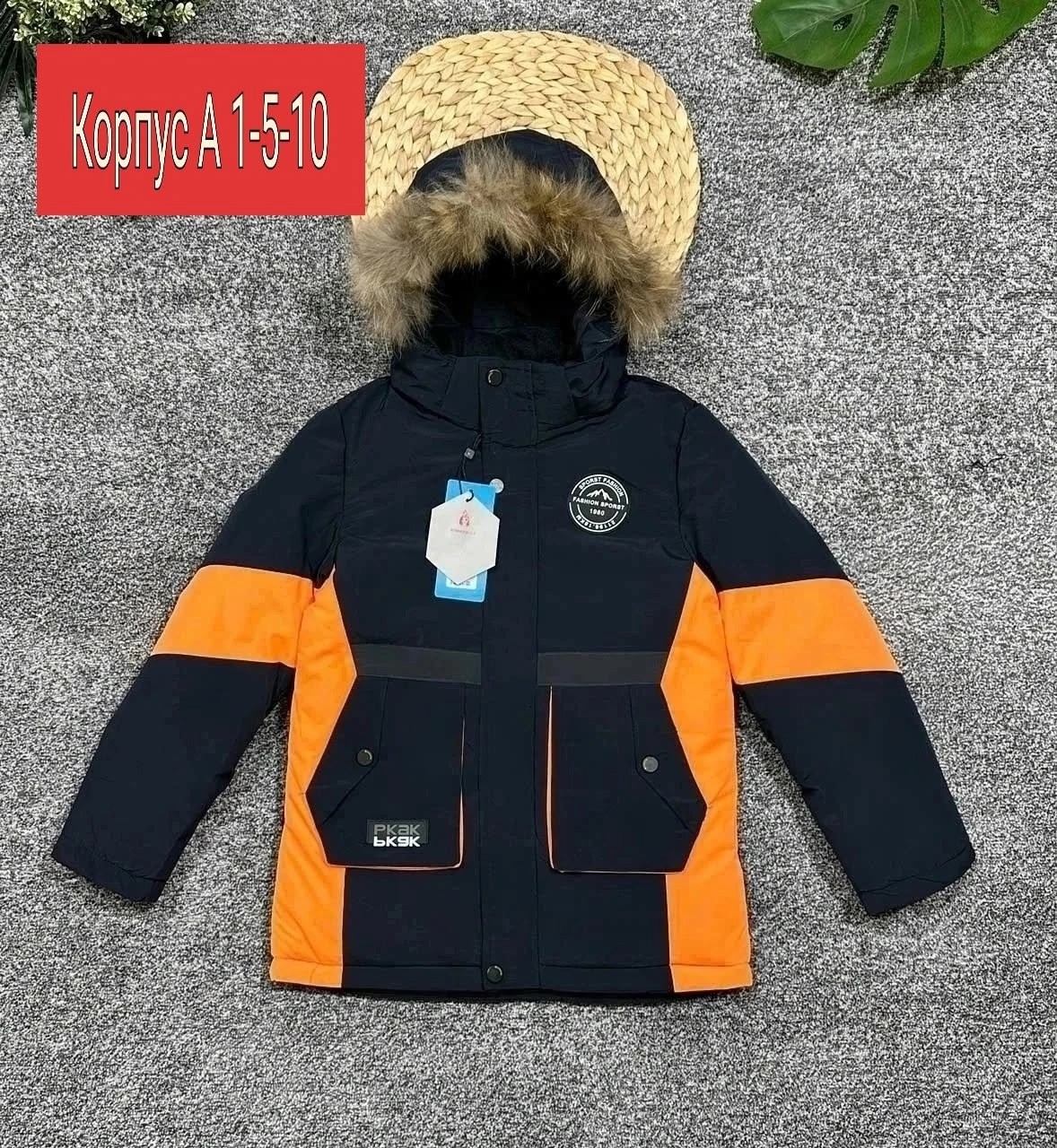 зимняя куртка для мальчика,куртка детская зимняя,куртка для мальчика,зимняя куртка для подростка,пуховик для мальчика зимний