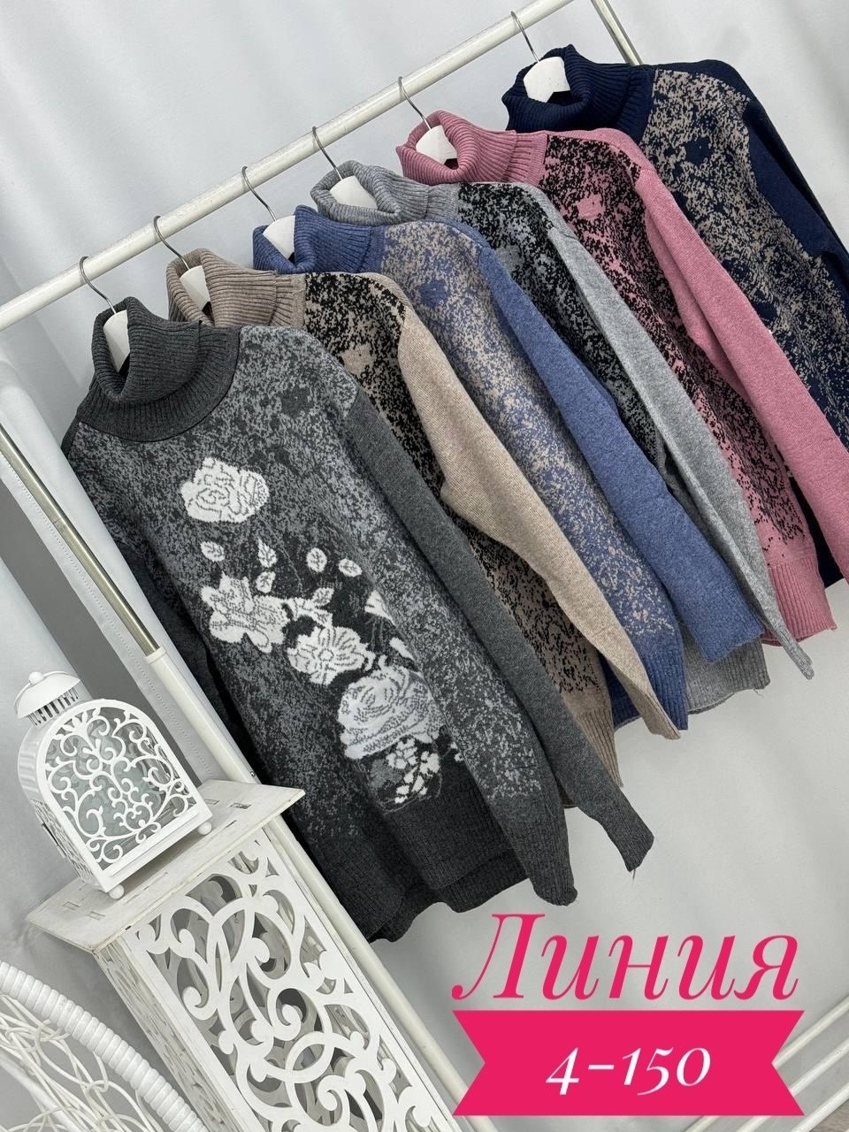 женские свитера,свитер,свитер джемпер женский,свитер с горлом теплый,свитер женский кофта