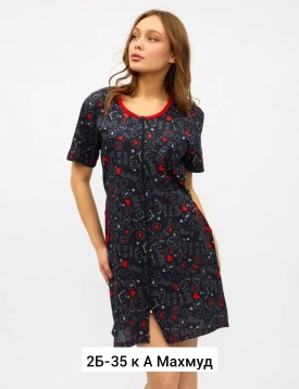 Домашняя одежда