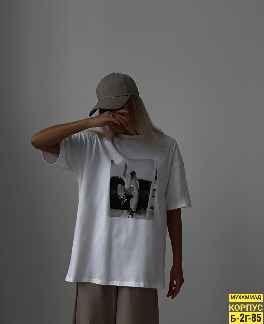 футболка свободного кроя,белая оверсайз футболка,футболка оверсайз с,спортивные штаны с футболкой оверсайз,футболка женская оверсайз