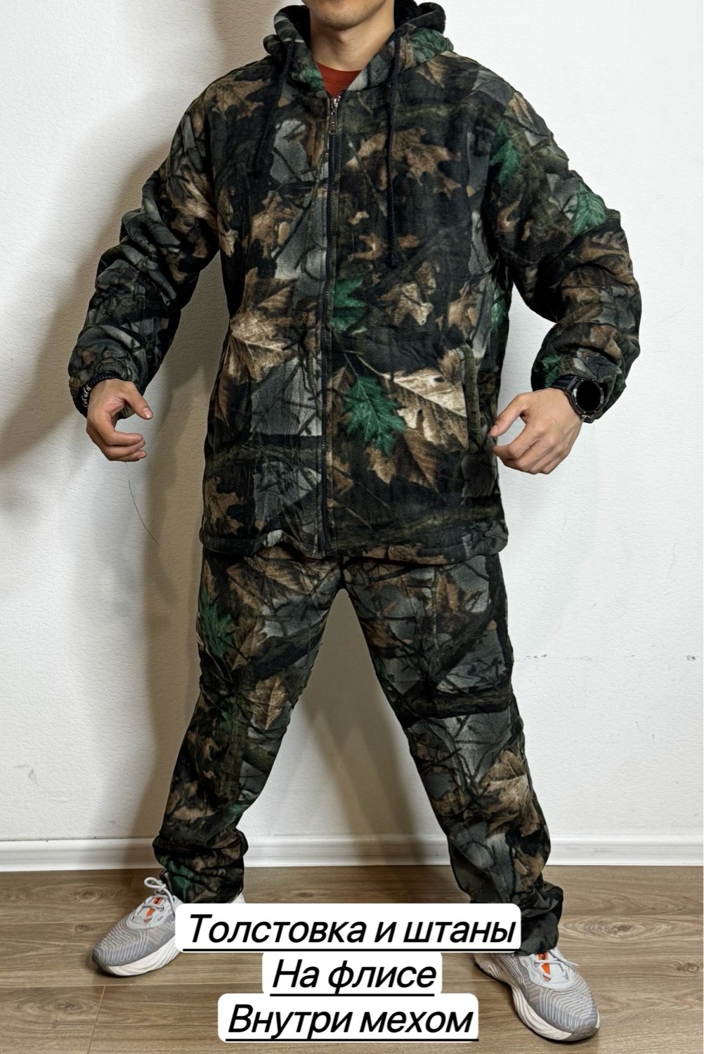 костюм камуфляжный,костюмы рыболовные,костюм для рыбалки и охоты,костюм демисезонный