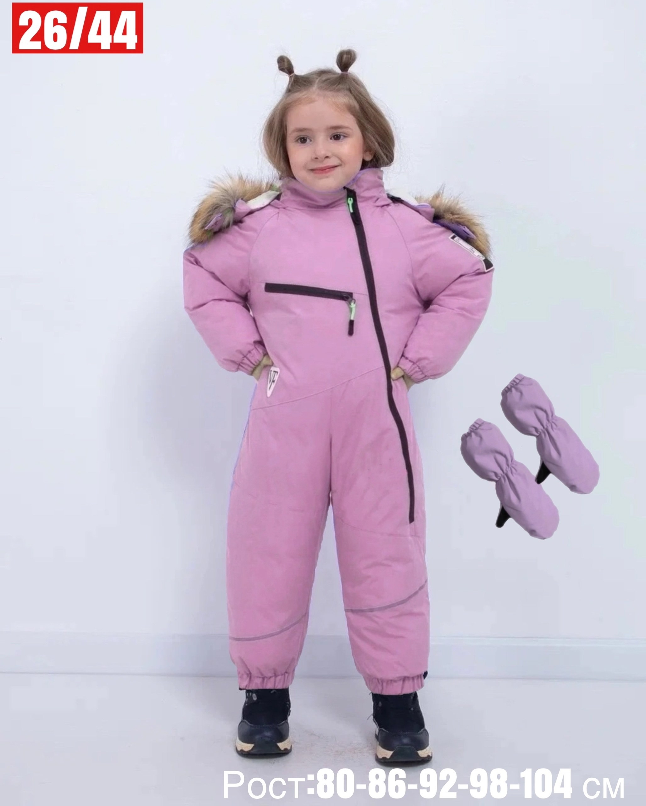 детский демисезонный комбинезон,детские комбинезоны,комбинезон демисезонный для девочек,комбинезоны демисезонные,комбинезоны детские демисезонные