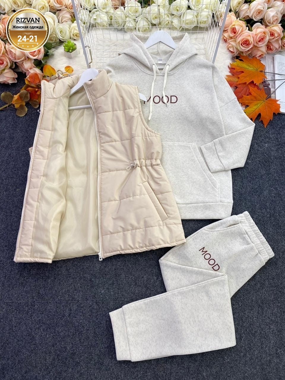 костюм на флисе,спортивные костюмы женские,женский костюм на флисе,жилет на синтепоне,костюм теплый