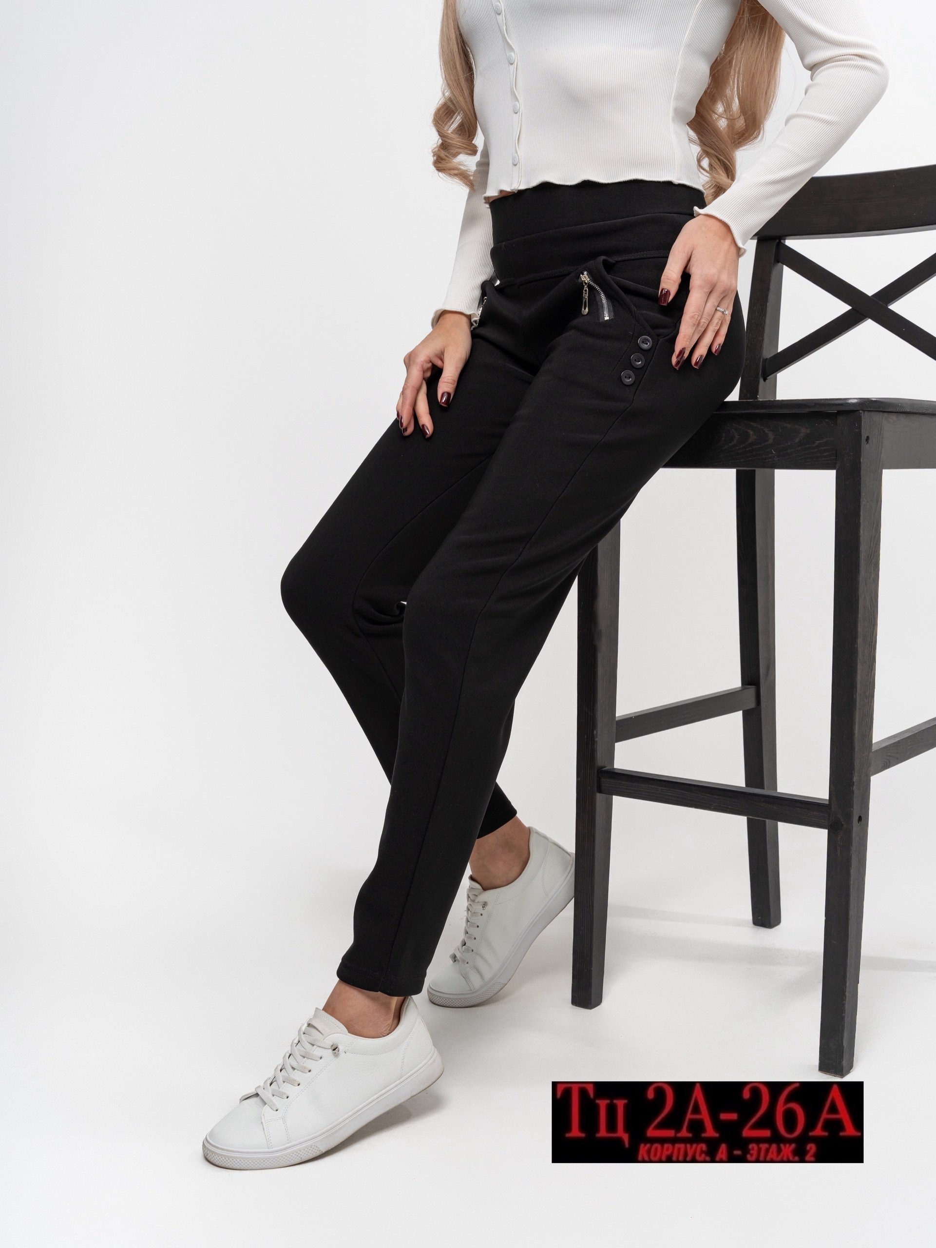 брюки лосины,джеггинсы брюки,брюки женские,леггинсы брюки,лосины женские