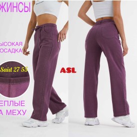 Брюки
