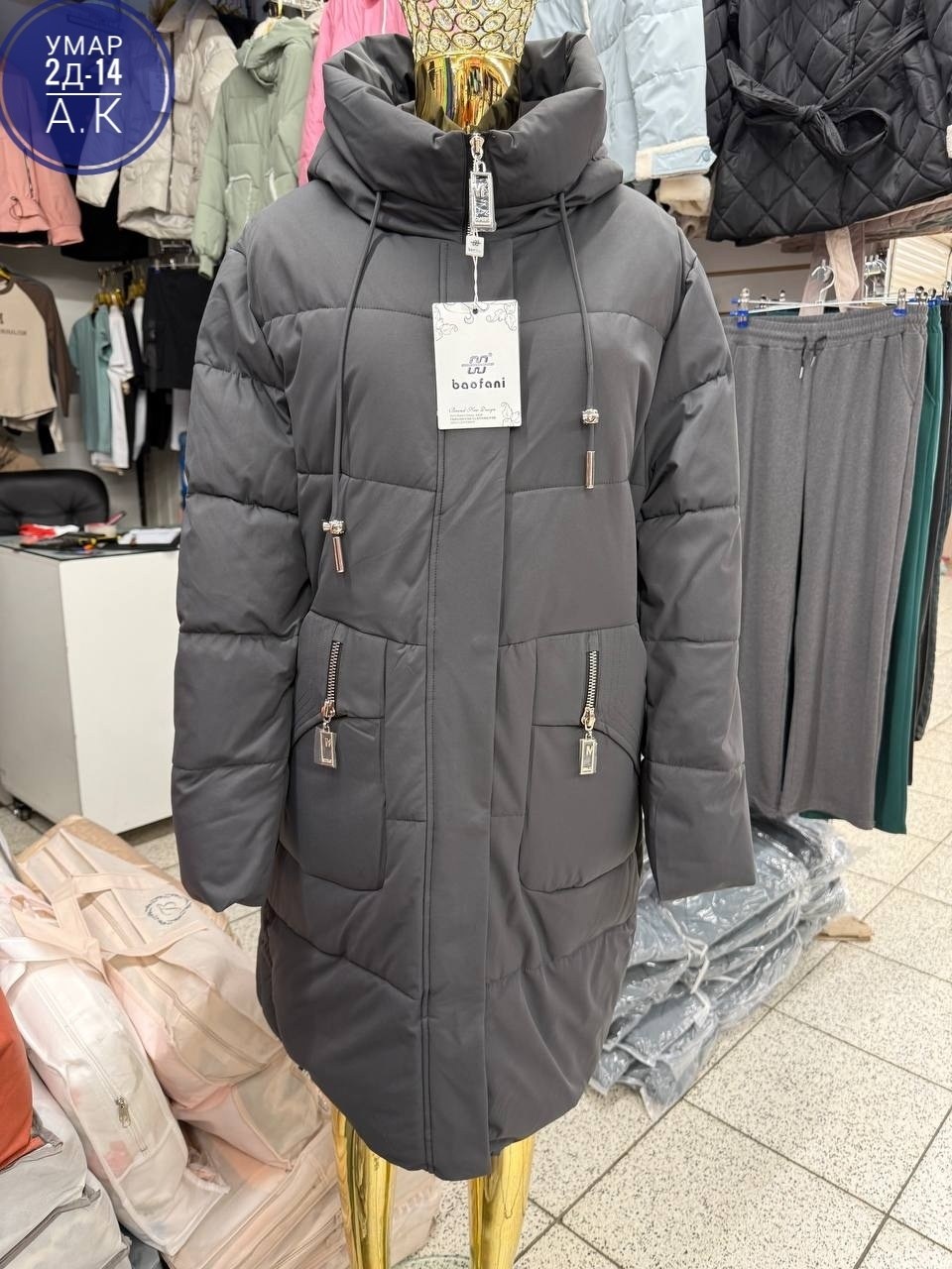 женская зимняя куртка,куртка женская,женские пуховики,удлиненная куртка,куртка женская пуховик