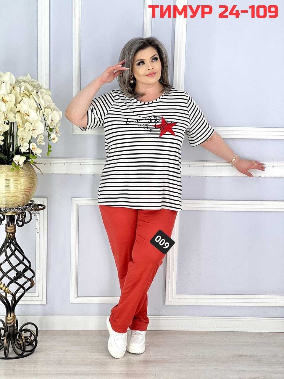 костюм женский больших размеров,костюм двойка женская,костюмы двойки,женские костюмы,спортивные костюмы