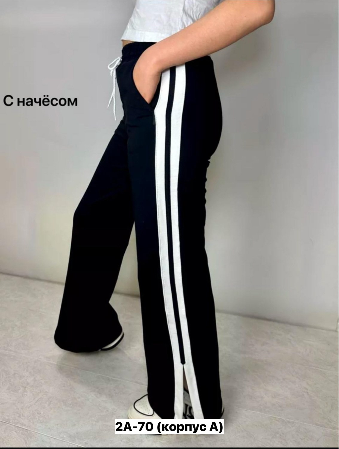 женские штаны,брюки спортивные,штаны палаццо,брюки с начесом,женский брюки