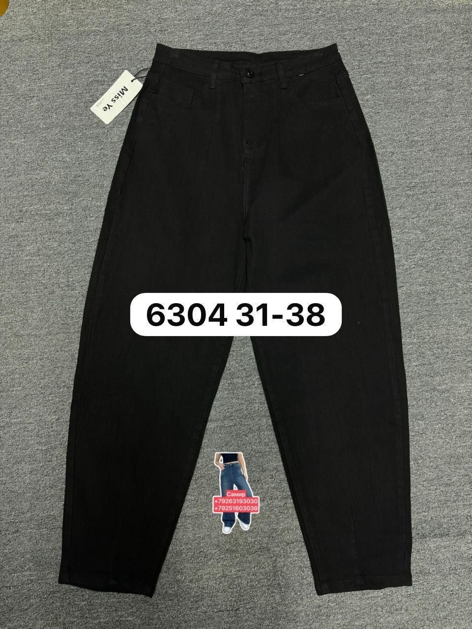 брюки джинсы,мужские джинсы,штаны джинсы,джинсы для мужчин,широкие джинсы