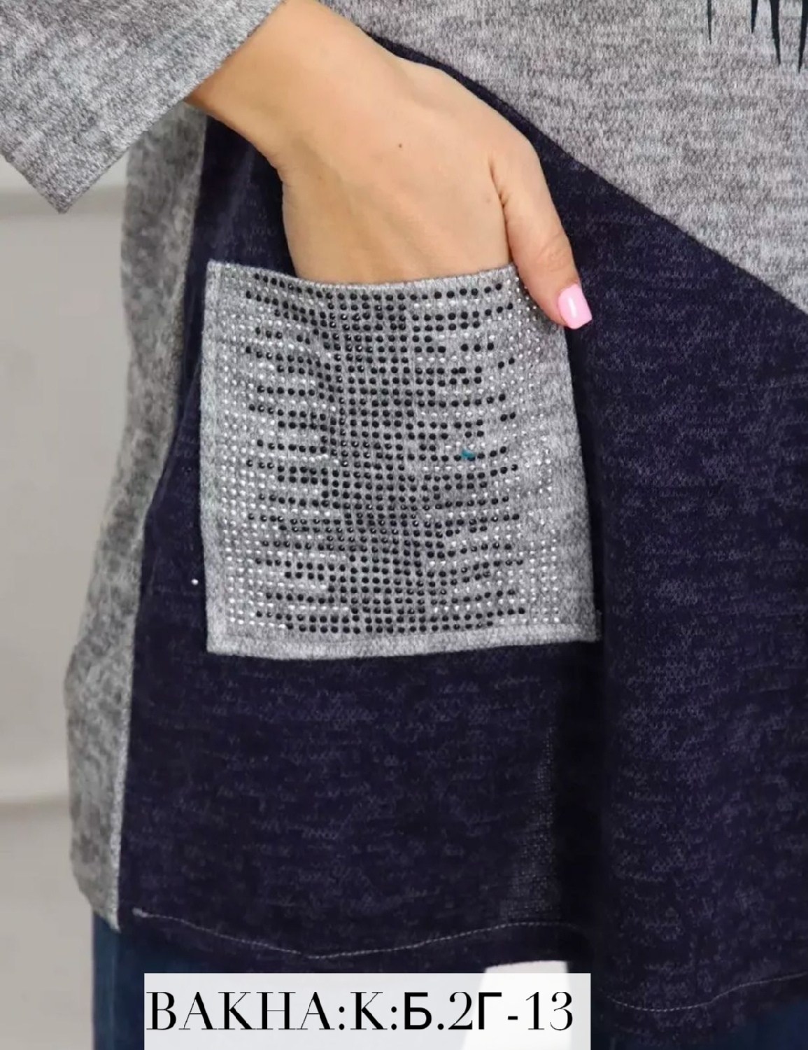 кофта трикотажная,туника женская,кофта женская,женский джемпер,теплая туника