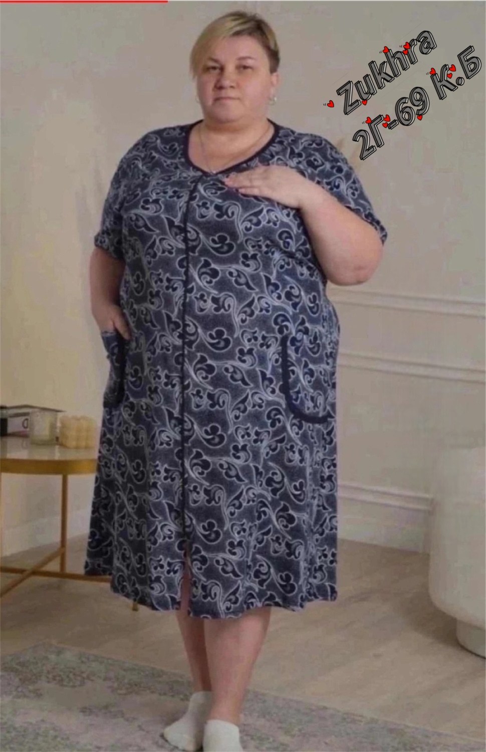 халат женский,халат женский домашний большие размеры,халат женский домашний,халат женский домашний на молнии,халат большие размеры