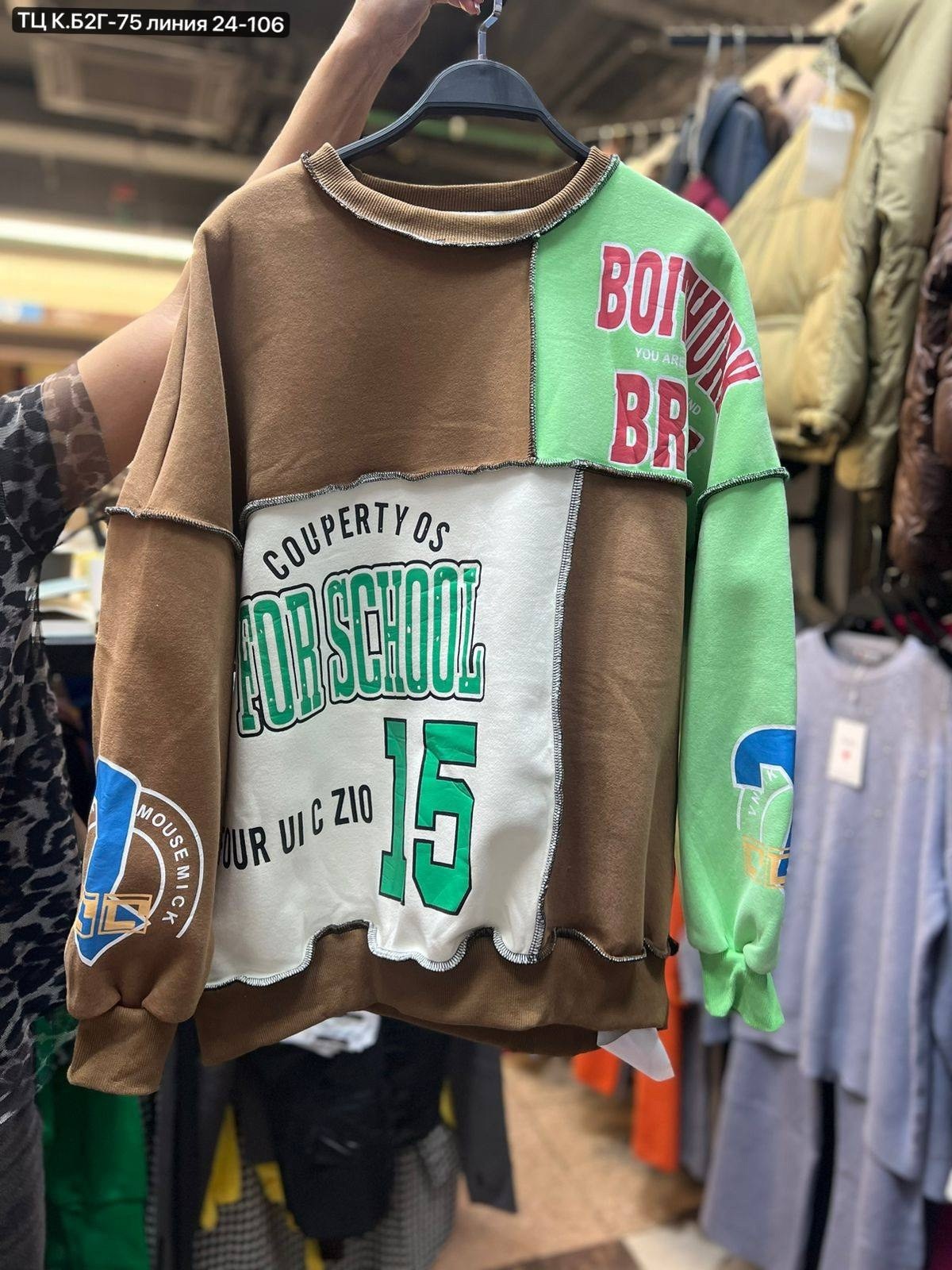 серый свитшот,толстовки свитшот,свободный свитшот,cвитшот оверсайз,свитшот оверсайз с принтом