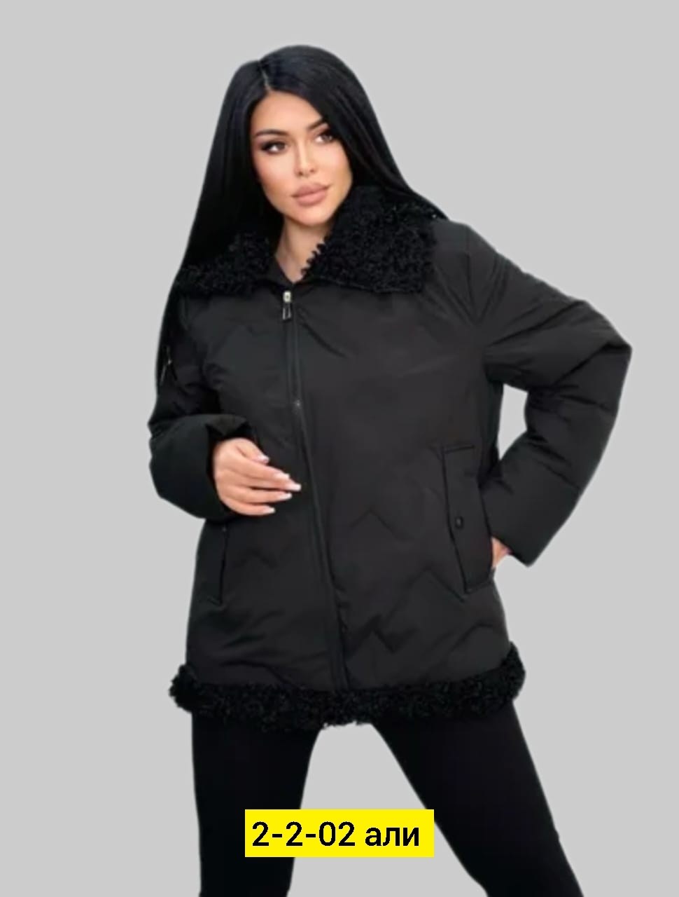 куртка,куртка женская,куртка женская демисезонная,куртка демисезонная,куртка стильная