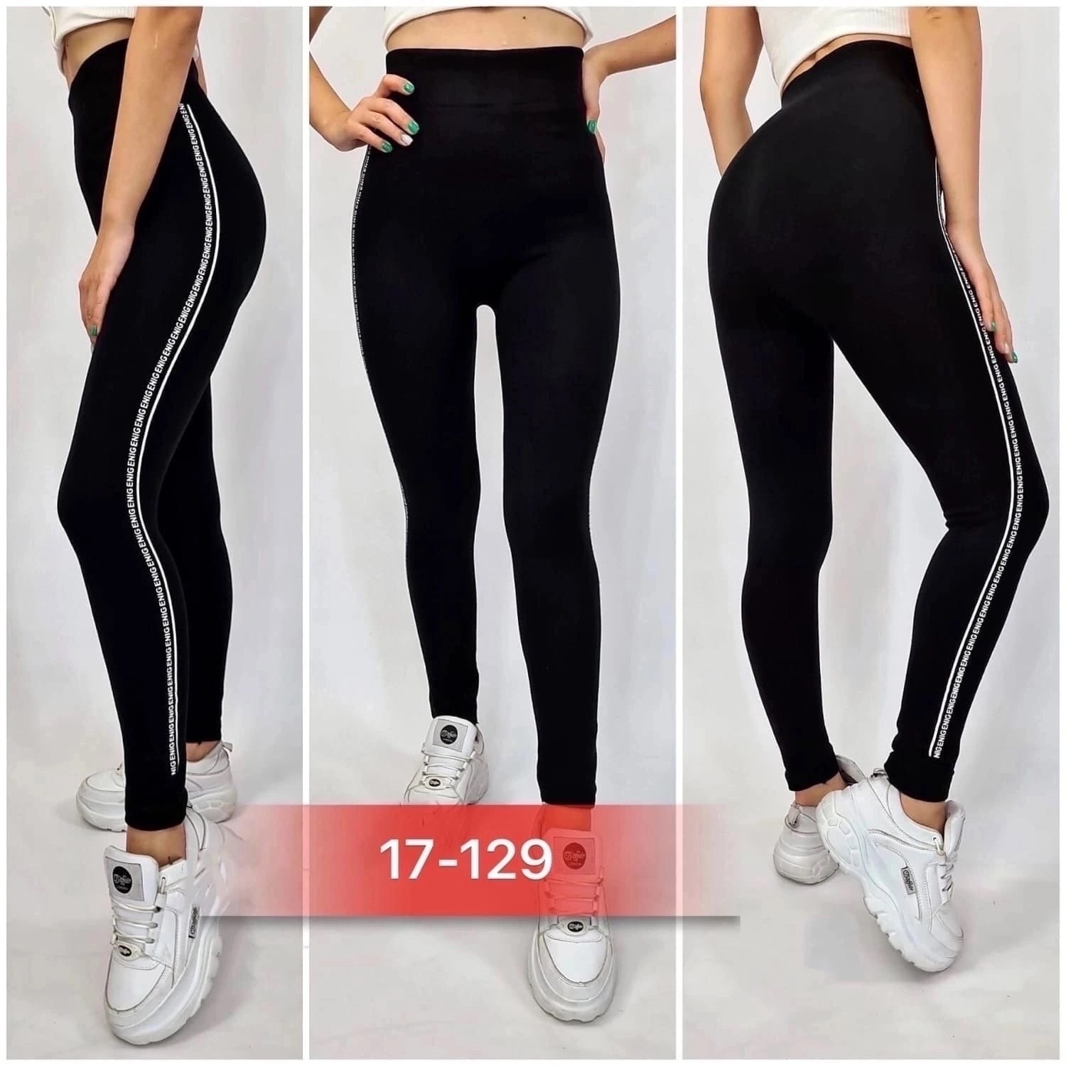 лосины женские,легинсы женские,лосины на меху,лосины и легинсы,женские леггинсы