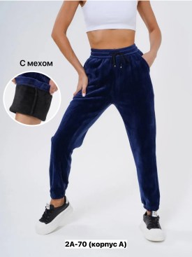 Брюки