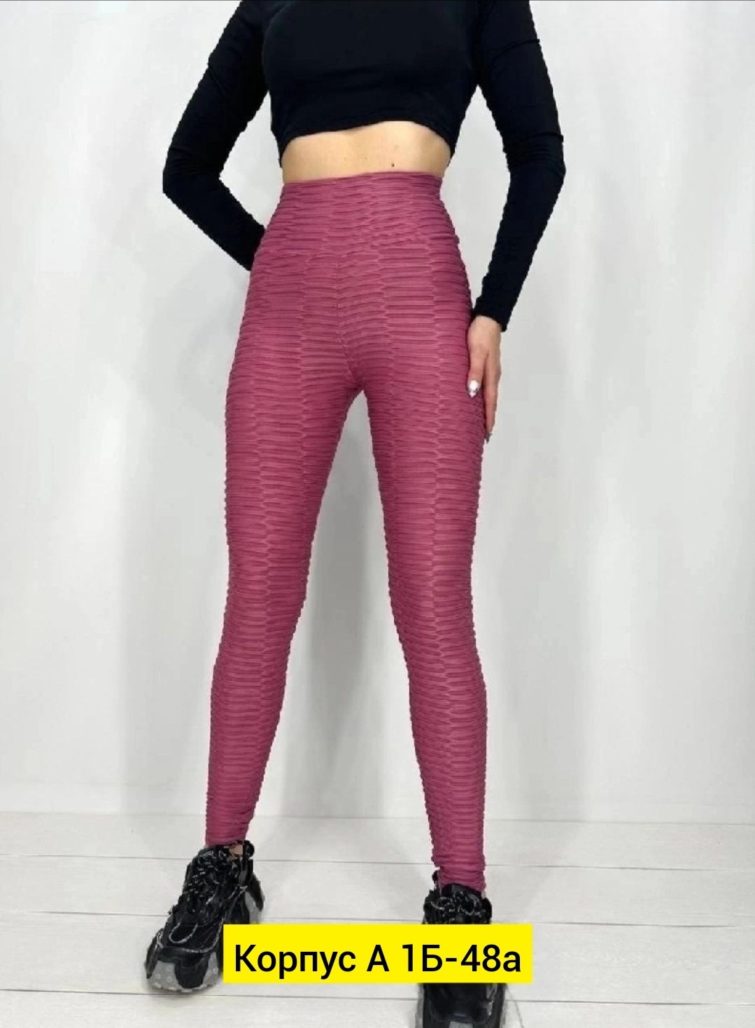 легинсы женские,спортивные женские легинсы,лосины женские спортивные леггинсы,легинсы для фитнеса,женские леггинсы