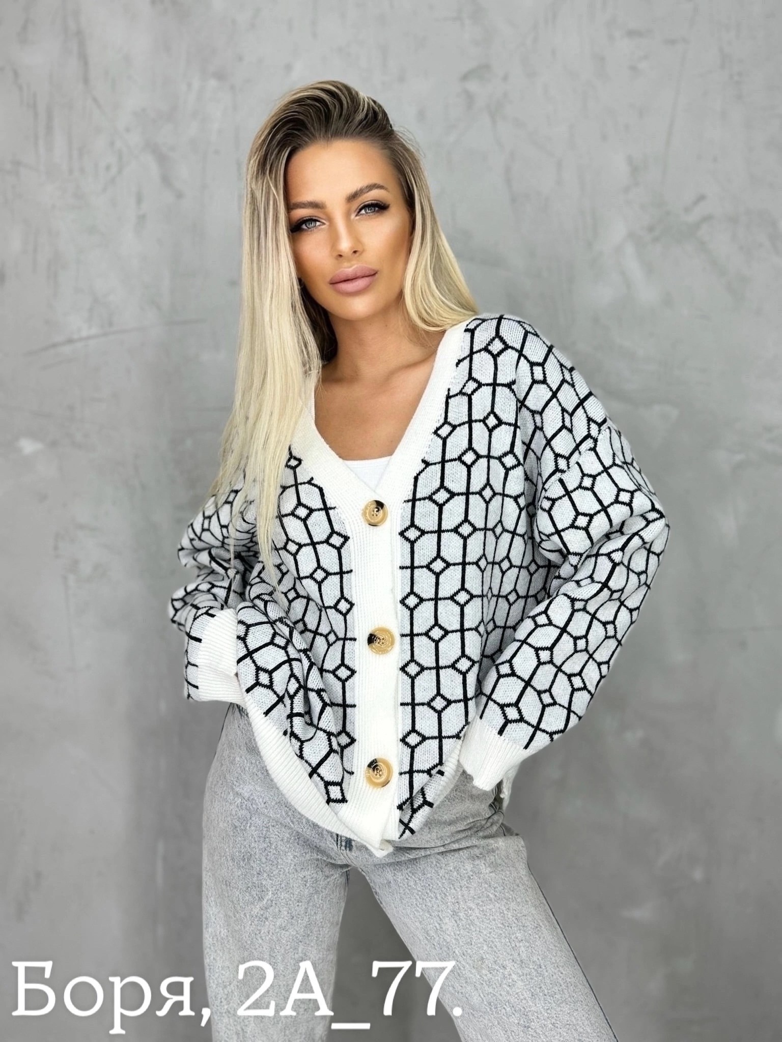 кофта кардиган,кардиган,женские кардиганы,кардиган молодежный женский,модные кардиганы