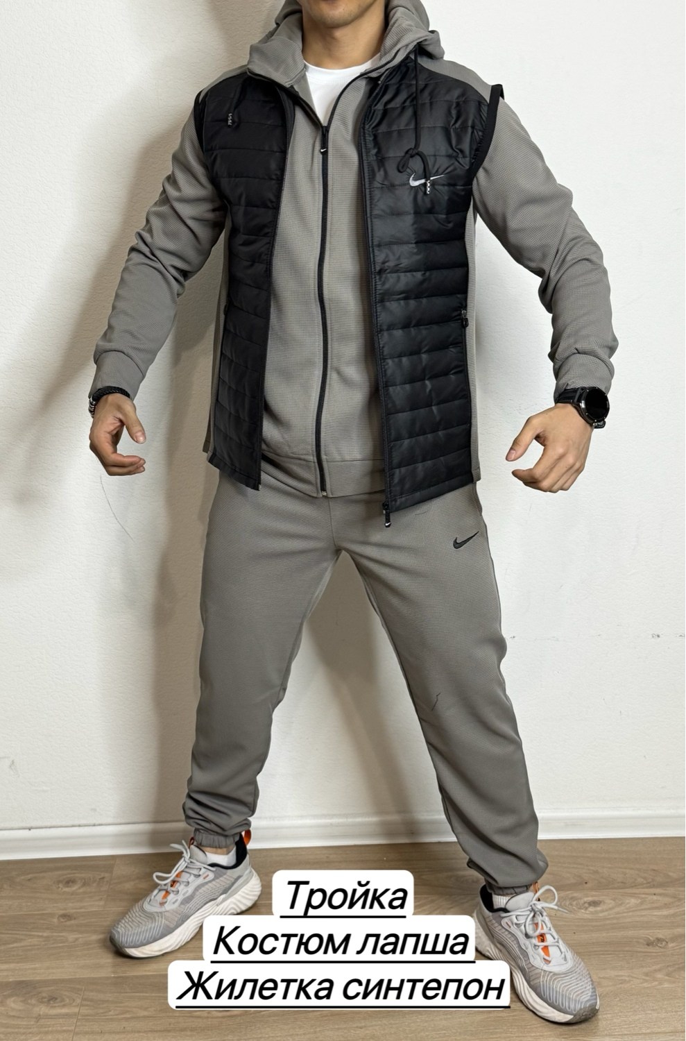 спортивный костюм тройка с жилеткой,костюмы тройка мужские,костюмы спортивные мужские,костюмы спортивные тройка,костюмы тройка