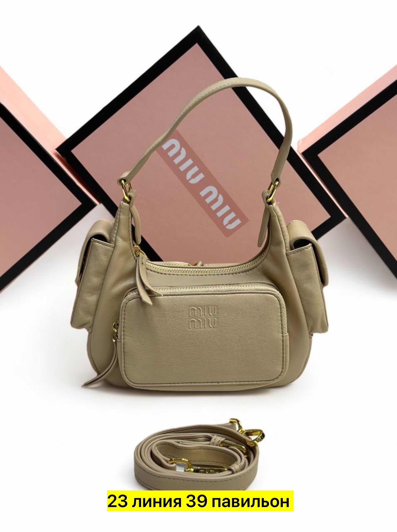 сумка миу миу оригинал,сумка женская miu miu,сумка миу миу,сумка miu miu,сумка