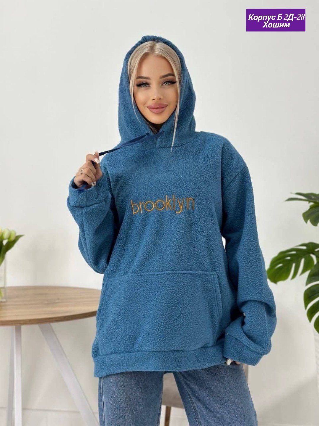 худи оверсайз теплое плюшевое с капюшоном,женское толстовка,худи оверсайз теплая,плюшевое худи,оверсайз толстовка