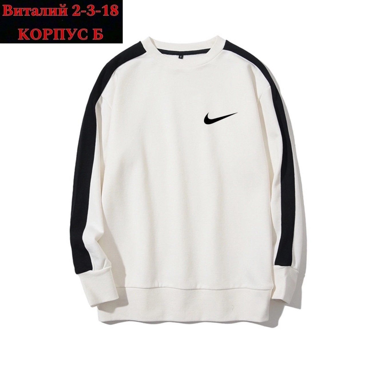 свитшот мужской adidas,мужские толстовки adidas originals,толстовка adidas,мужские толстовки adidas,свитшот adidas