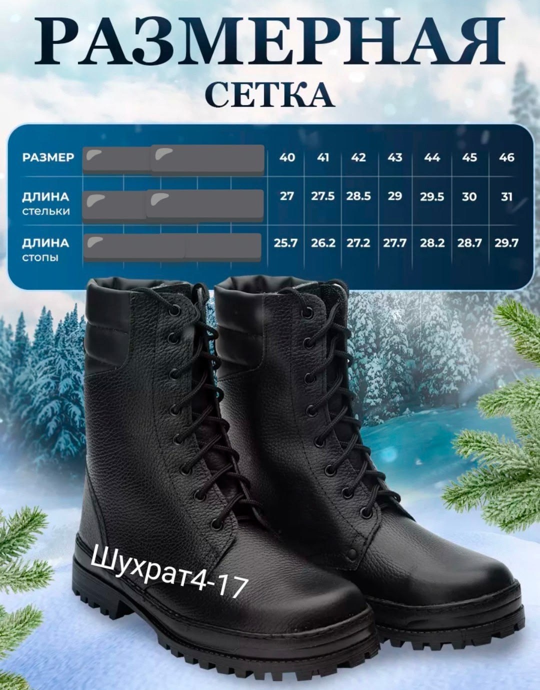 берцы зимние из натуральной кожи,,берцы демисезонные из натуральной кожи,зимние берцы,берцы зимние кожаные