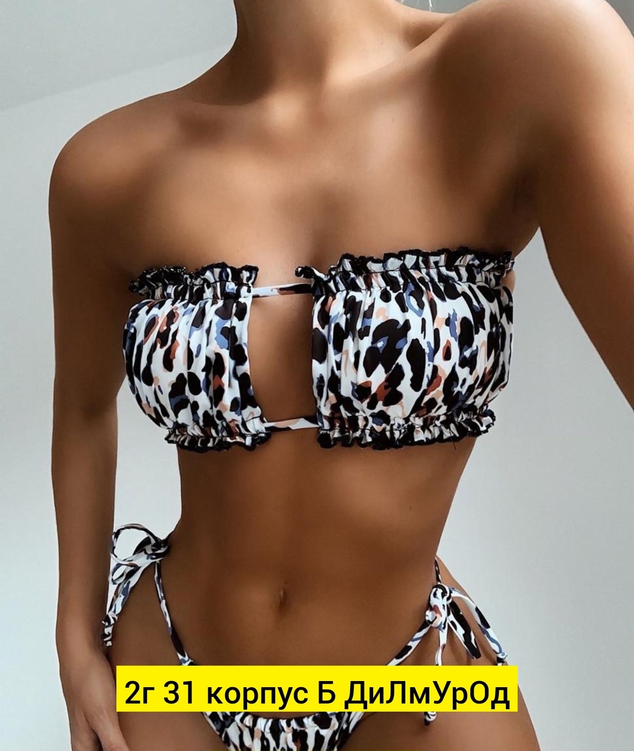 купальник женские,бикини купальные,купальник женский раздельные,сексуальная купальник,женские сексуальные купальники