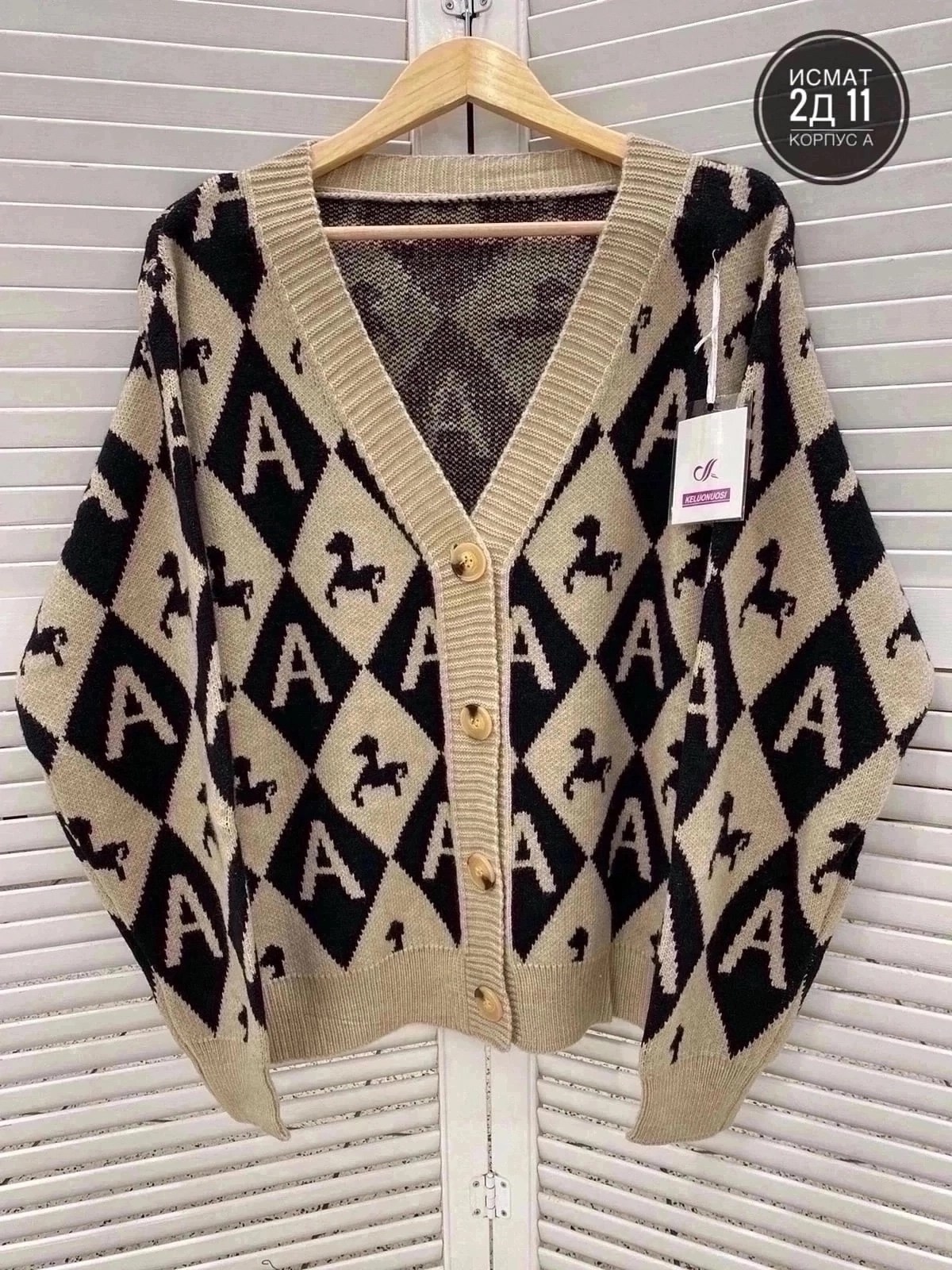 кардиган,женские кардиганы,кофта кардиган,кардиган пиджак,вязаный кардиган