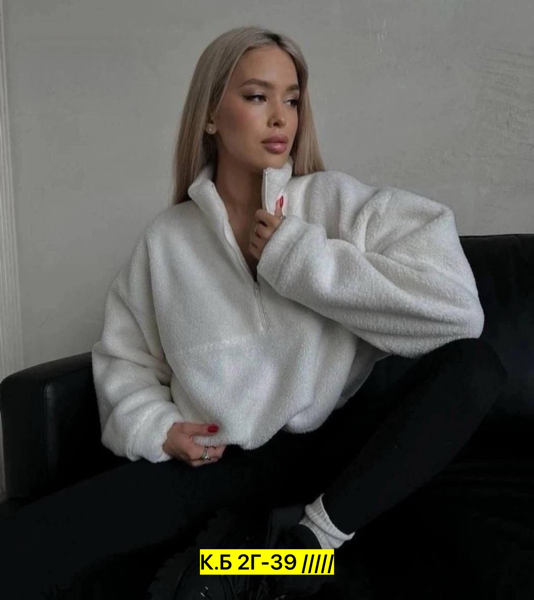 флисовая кофта,кофта барашек,теплая кофта,мягкая кофта,зимняя кофта