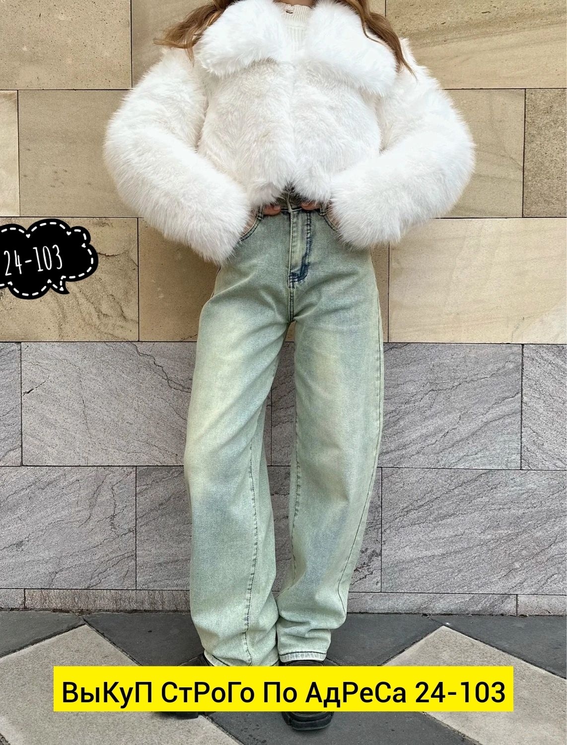 широкие джинсы женские,джинсы женские стильные,джинсы женские,широкие джинсы,джинсы женские серые