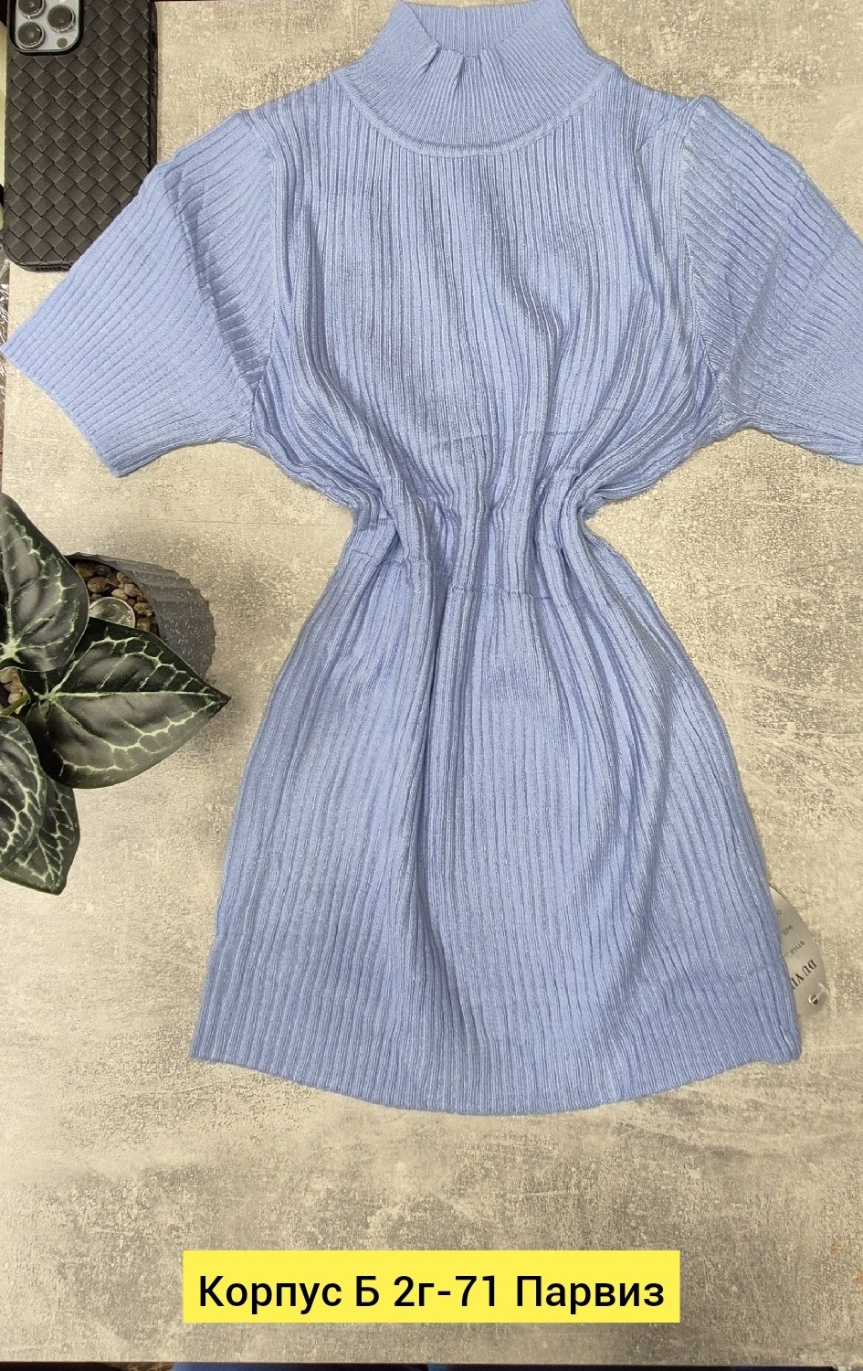 вязаное платье,платье свитер вязаное,платье лапша,трикотажное платье,платье женское вязаное