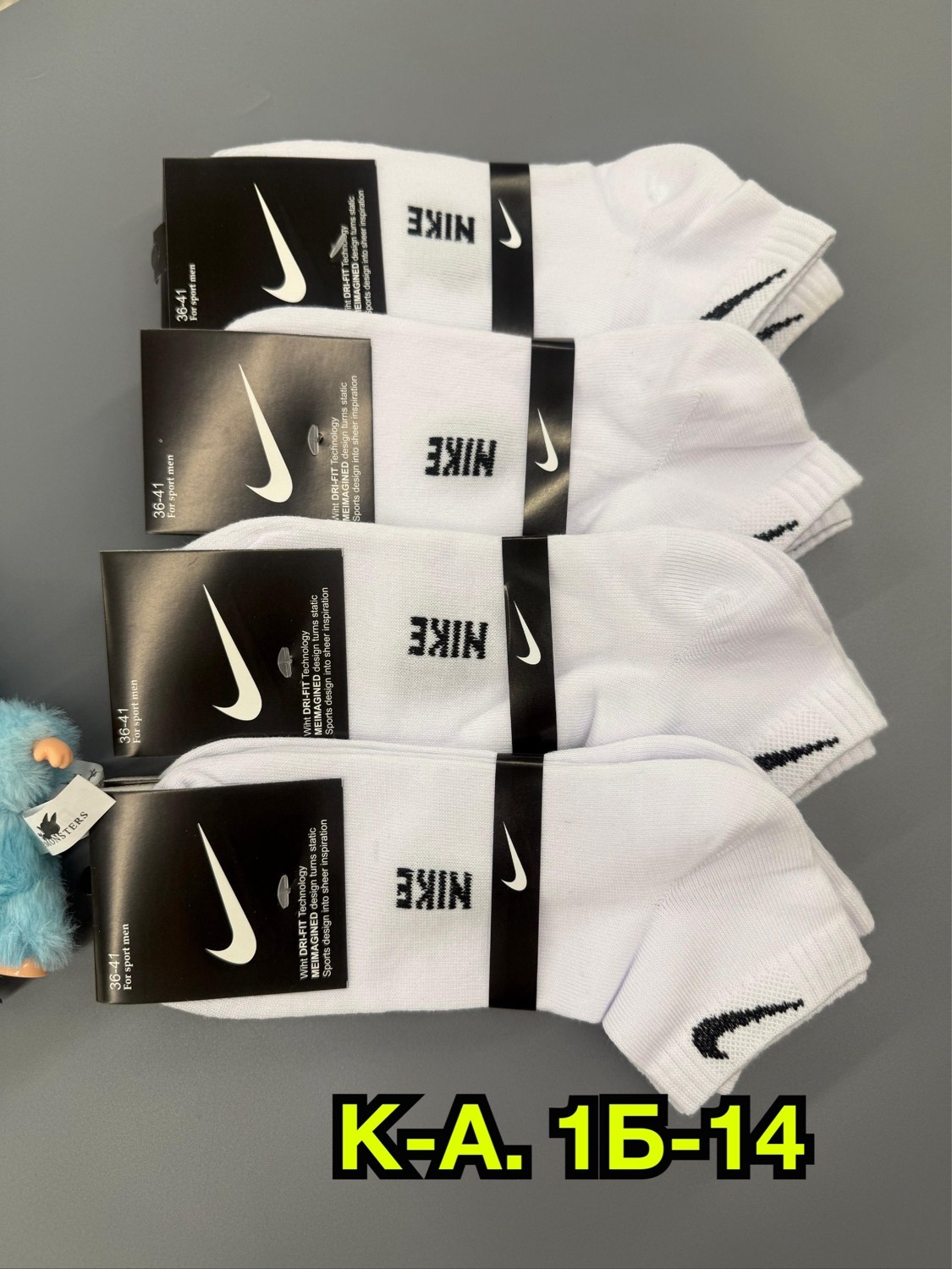 носки мужские 10 пар nike,носки мужские,носки найк,носки комплект,комплект носков nike