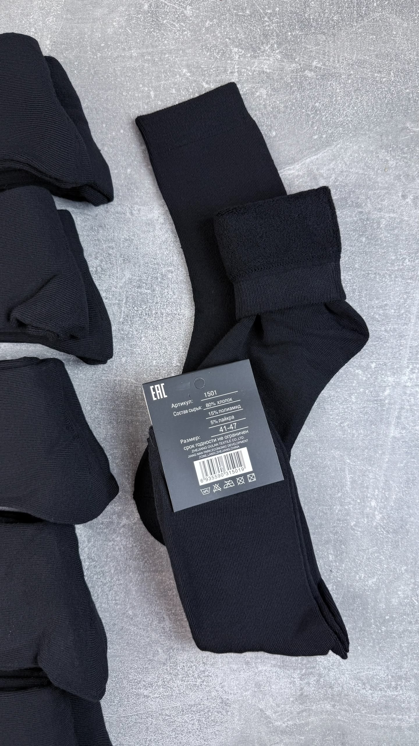 носки мужское,комплект носки мужские,мужские носки классические,носки мужские набор,носки мужские 10 пар