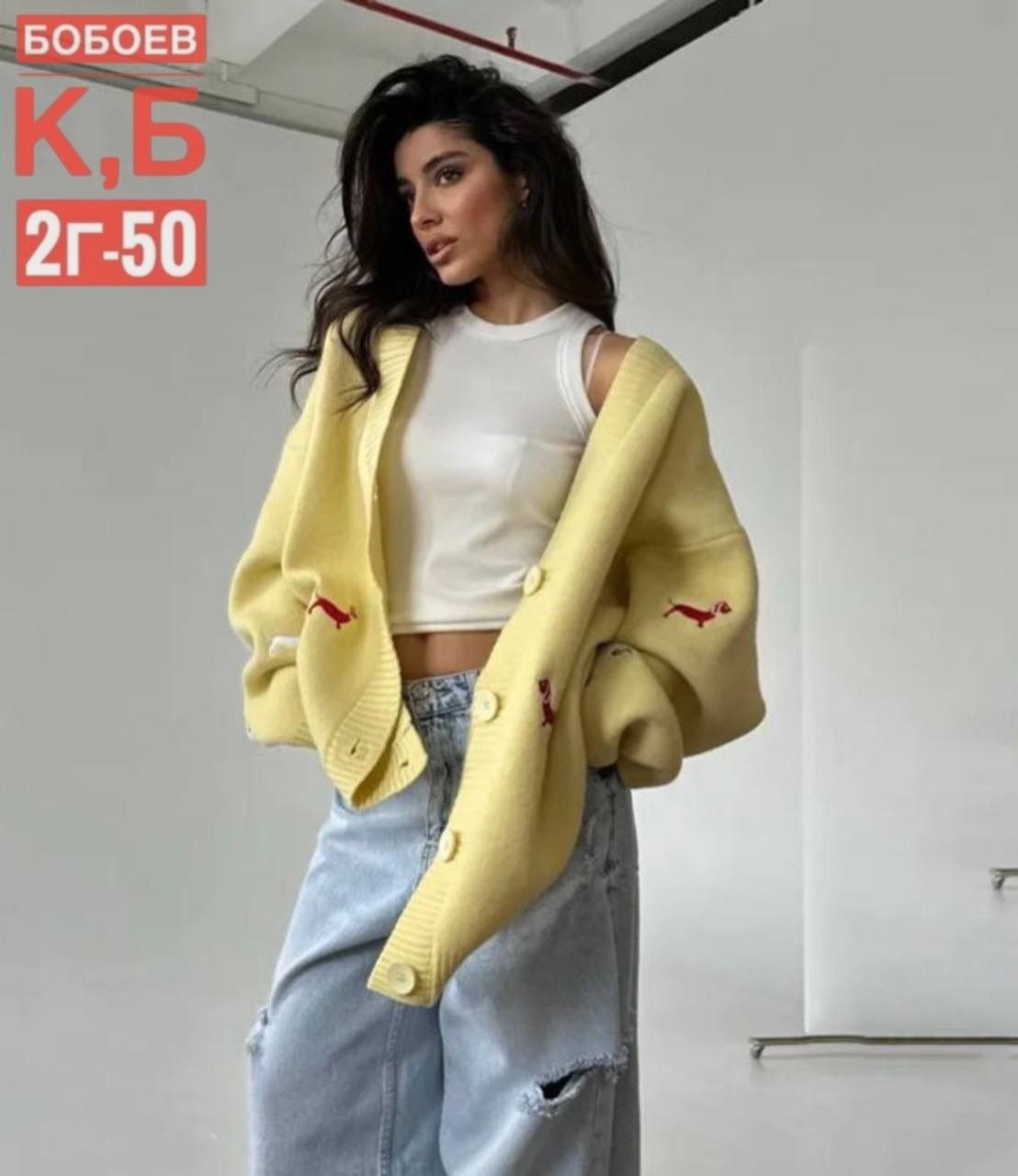 кардиган,женские кардиганы,модные кардиганы,кардиган вязаное,кофта кардиган